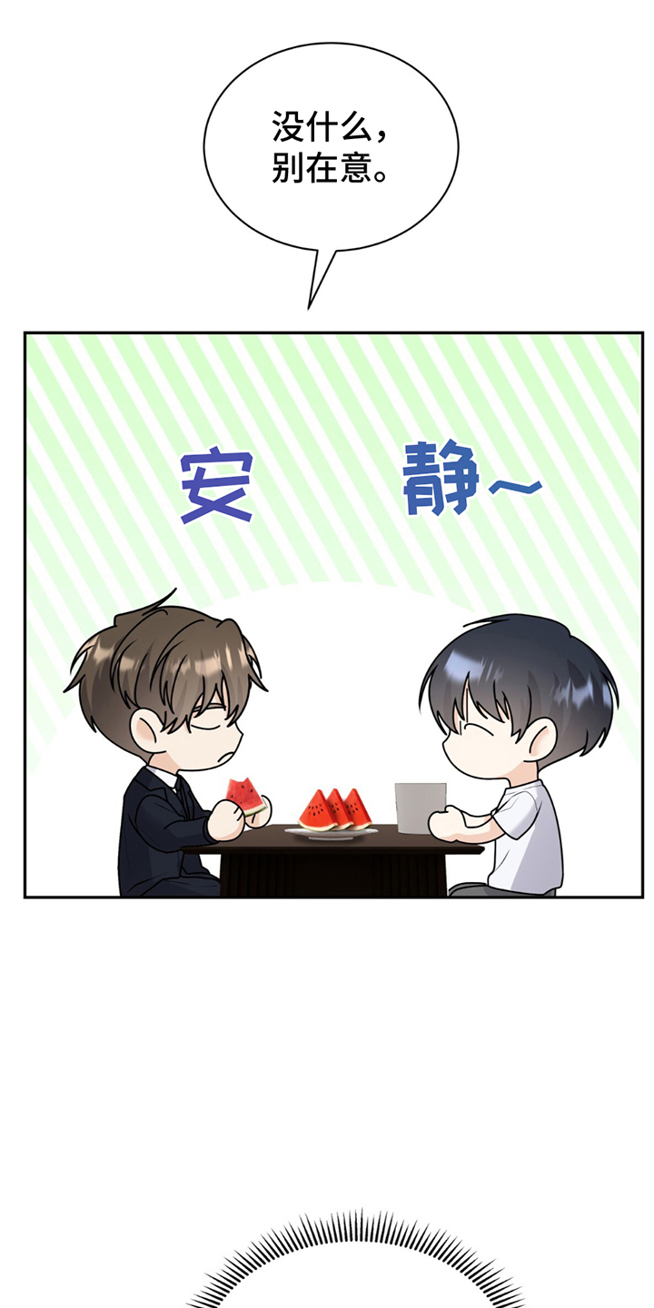 第7话0