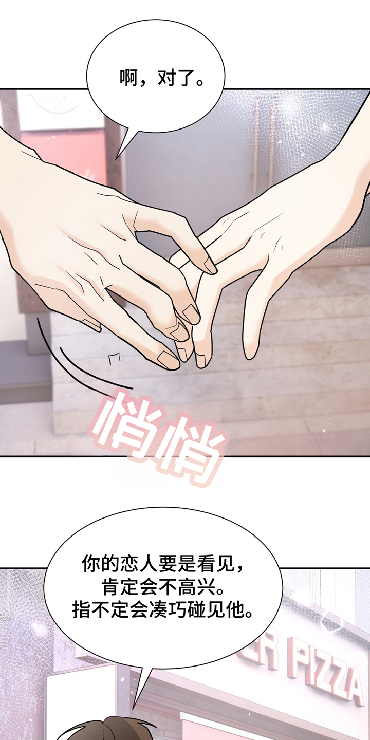 第14话18