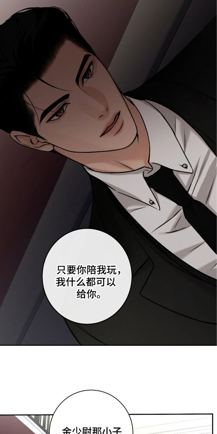 第16话14
