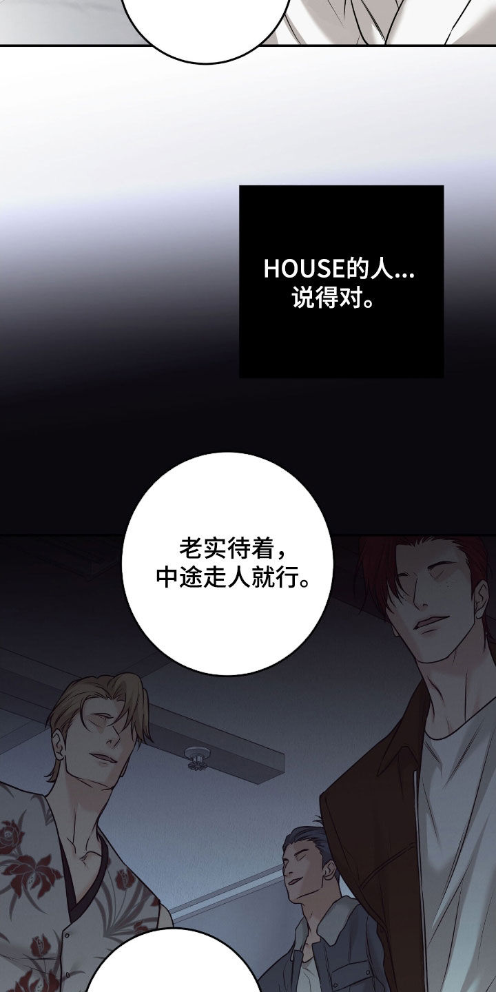 第21话3