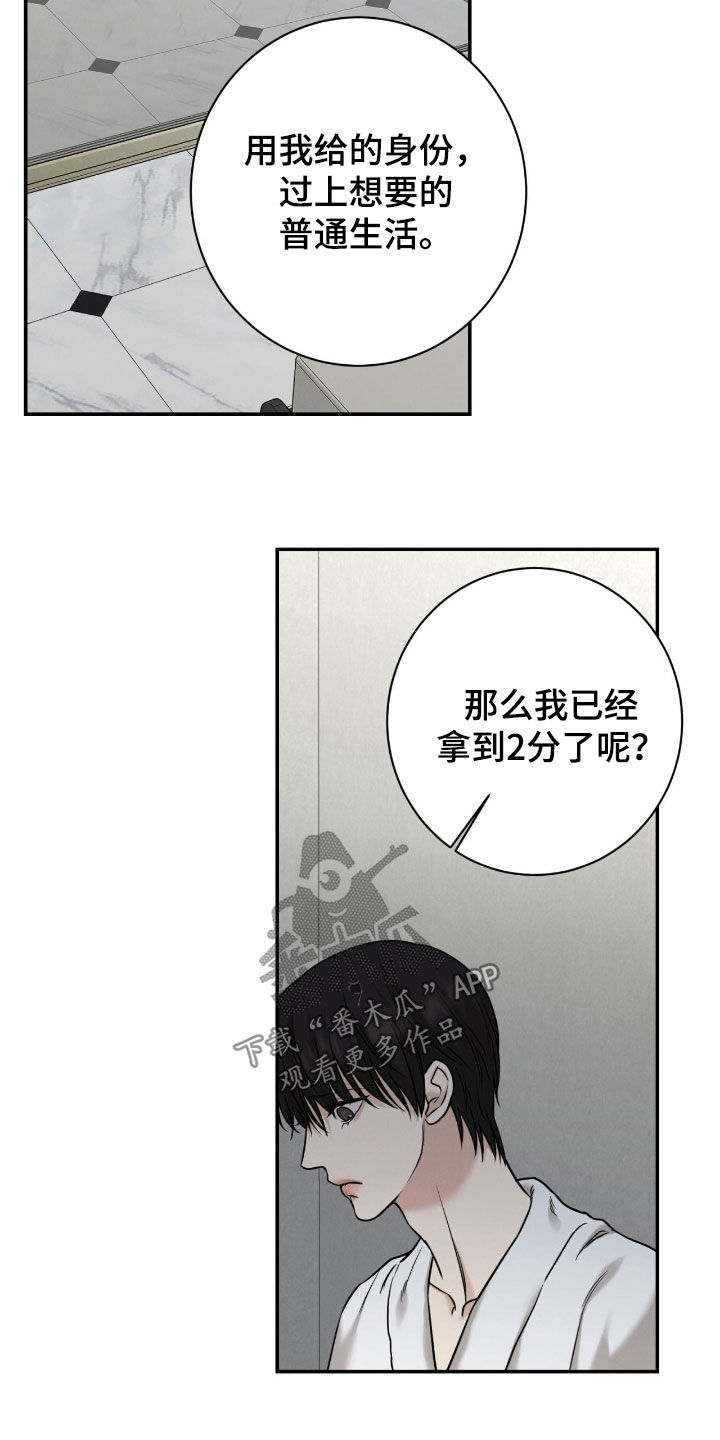 第20话27