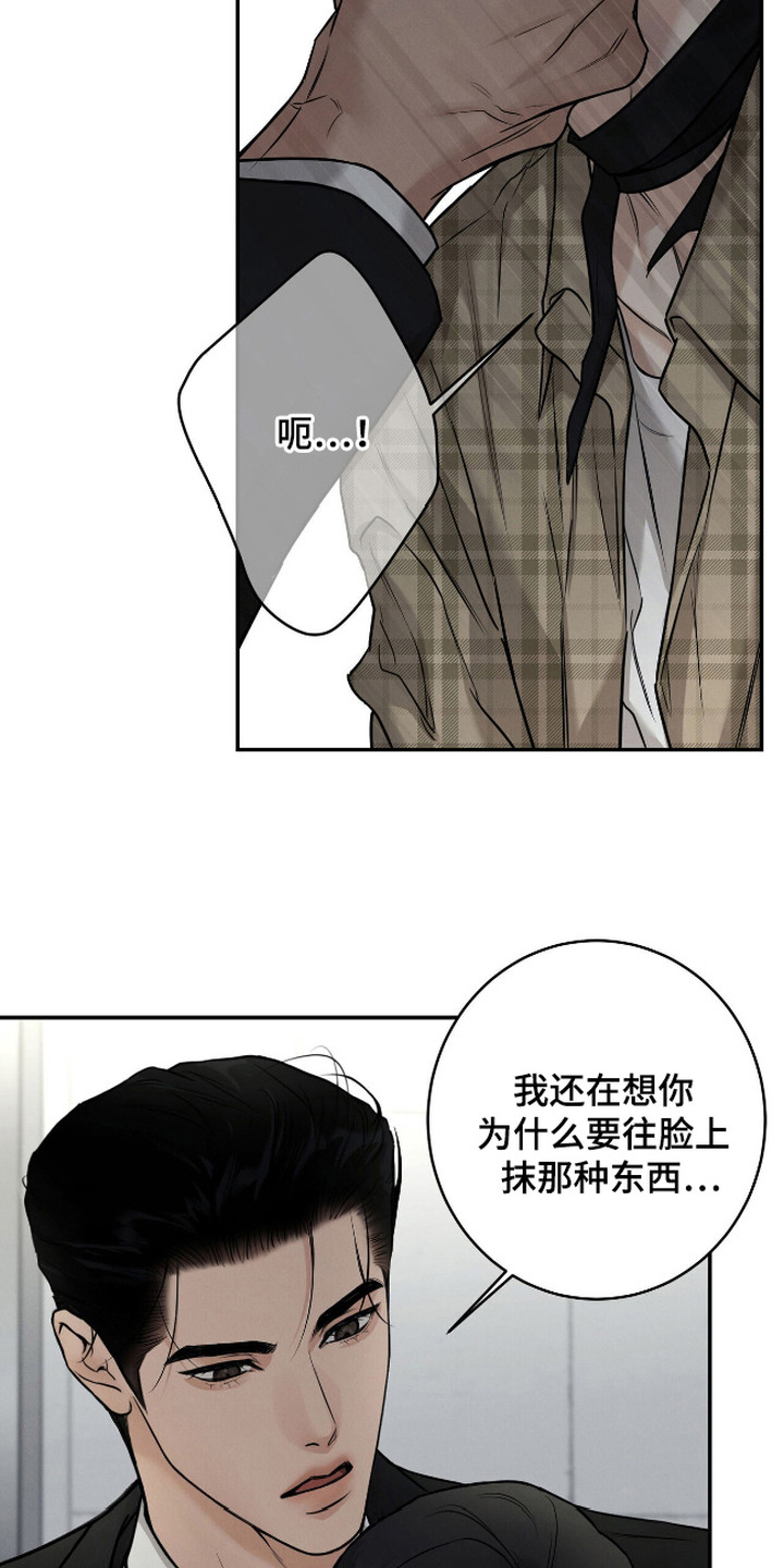 第14话15