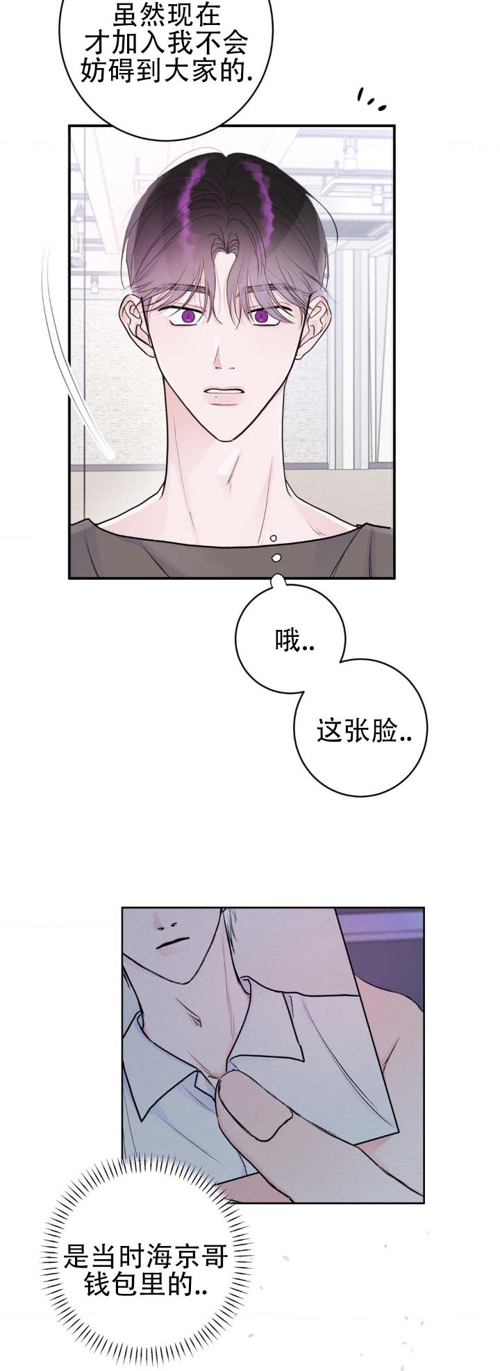 第3话10