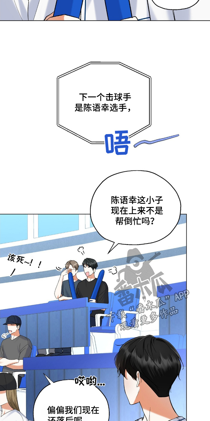 第86话6