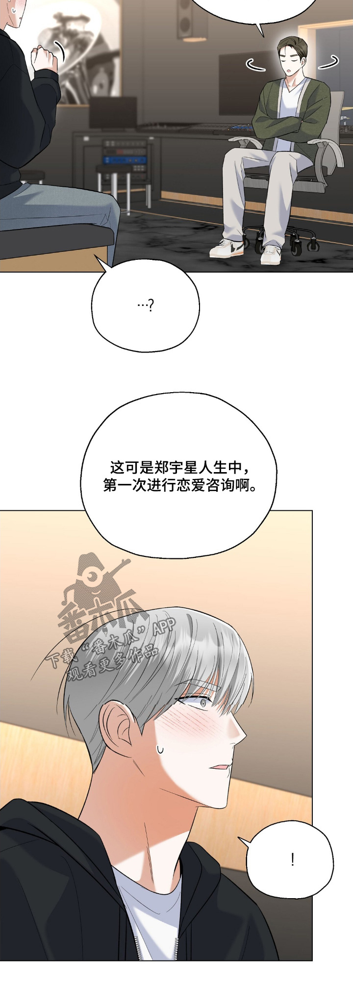 第60话29