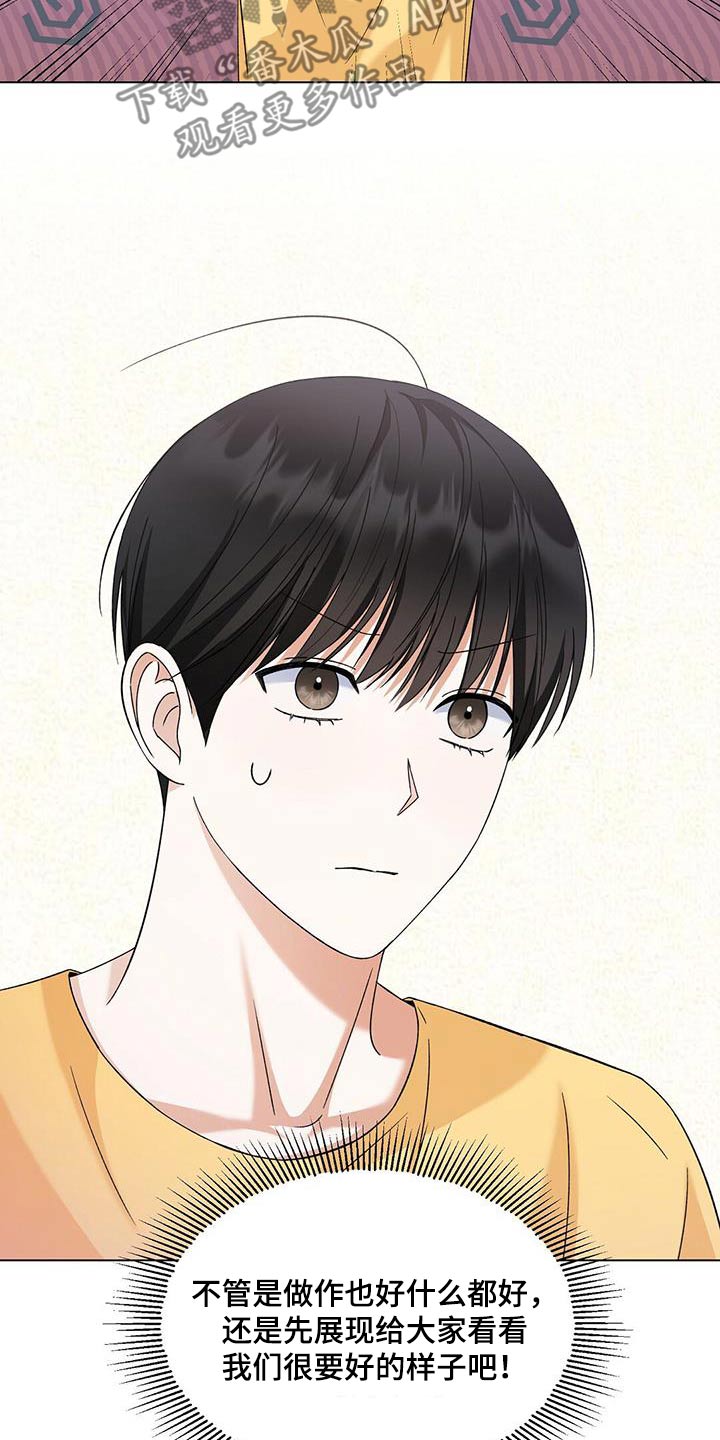 第46话13