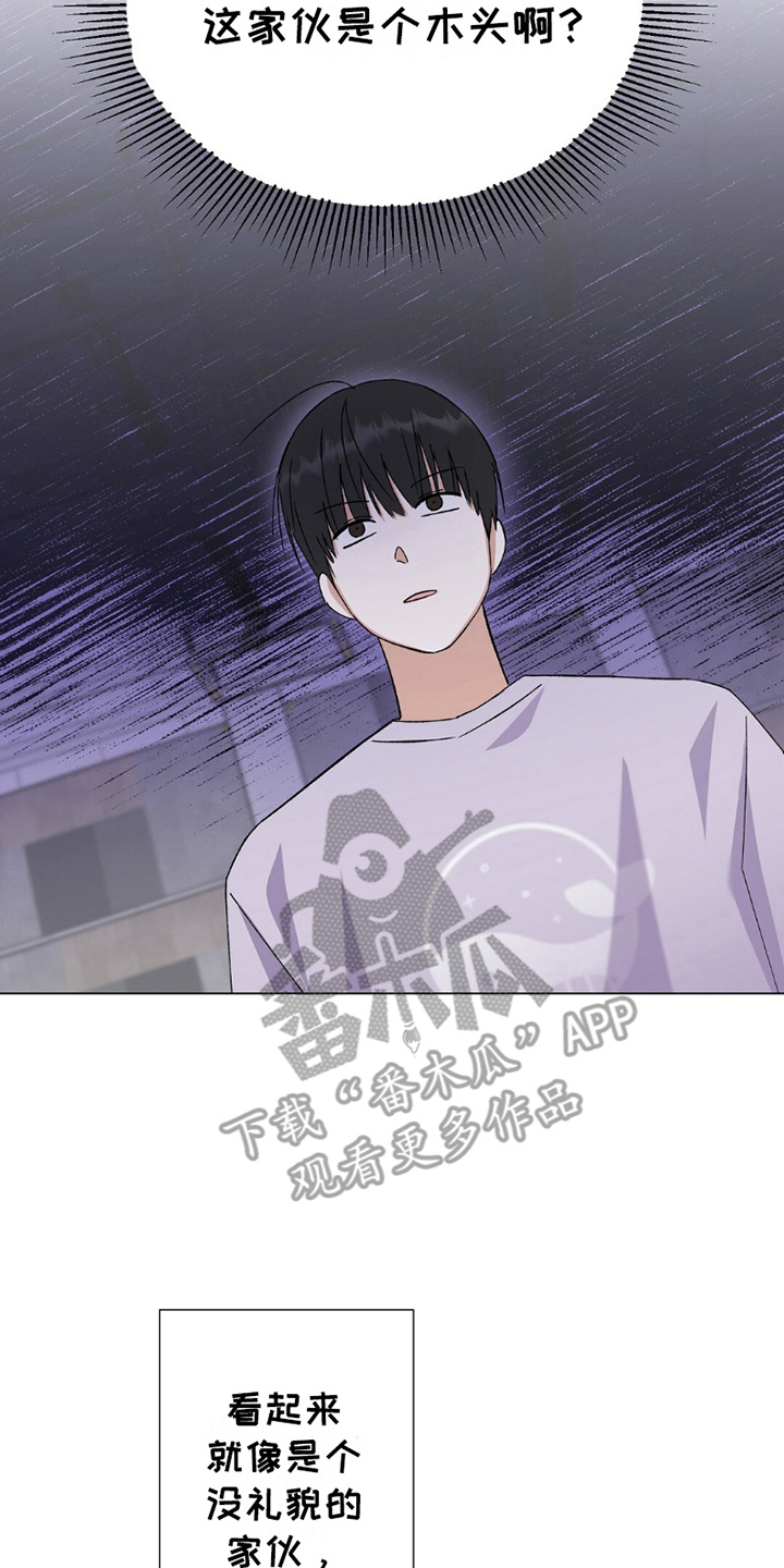 第15话1