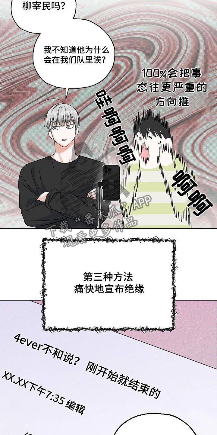 第46话10