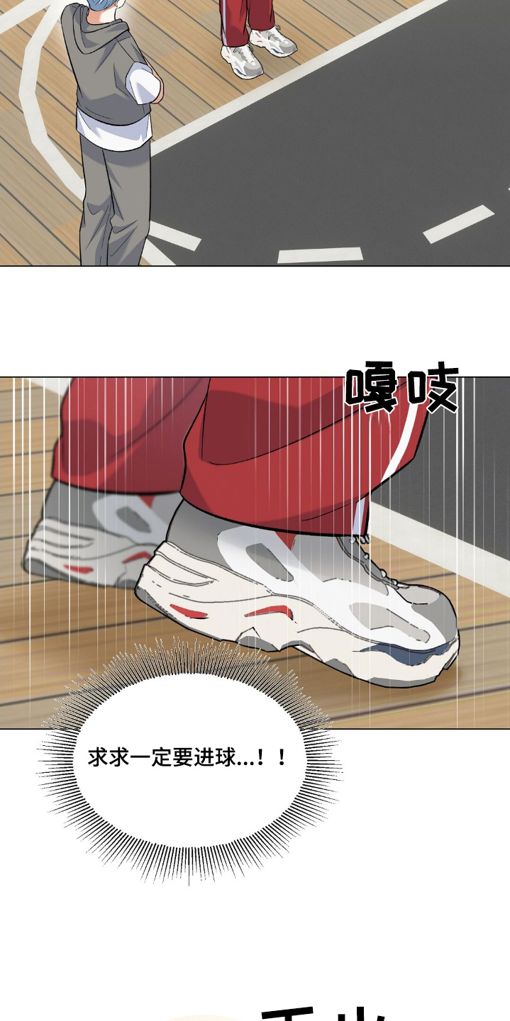 第68话8