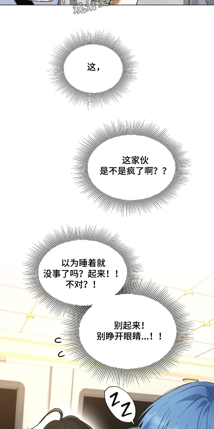 第81话23