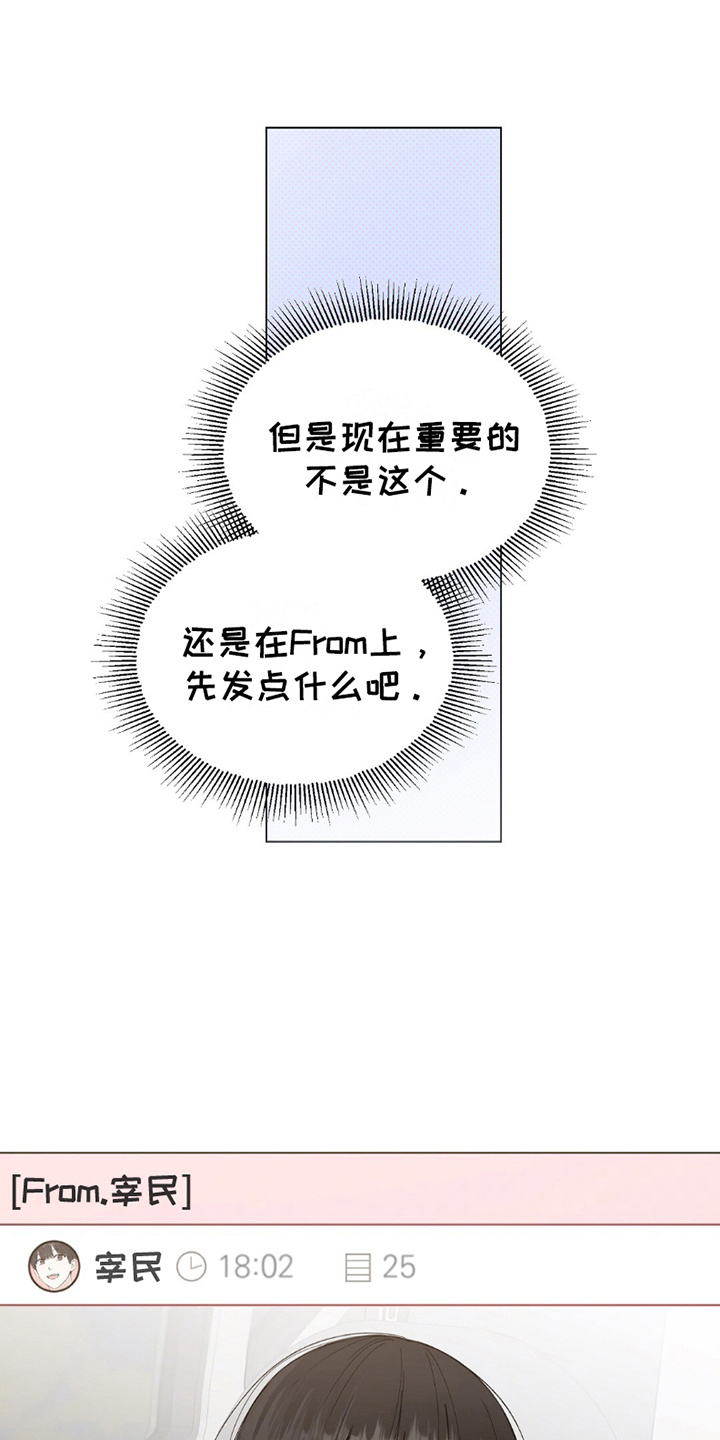 第21话16