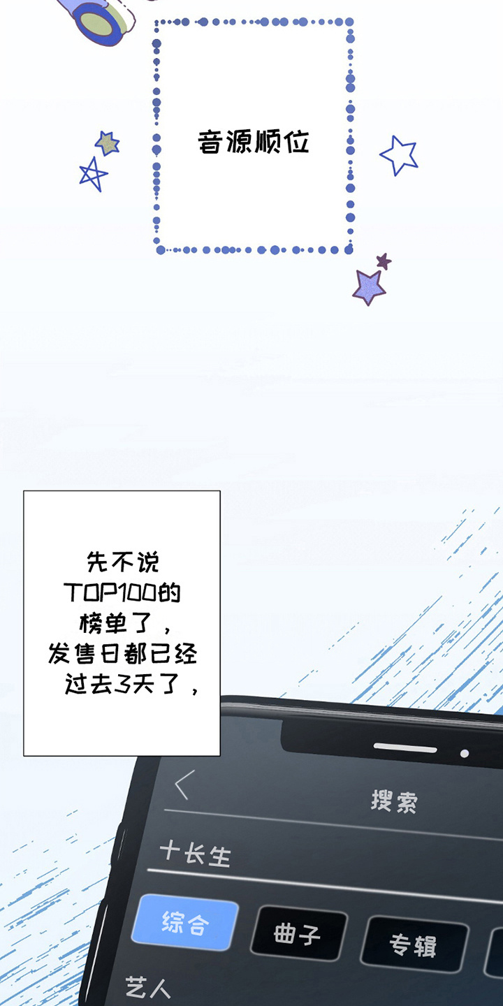 第11话18