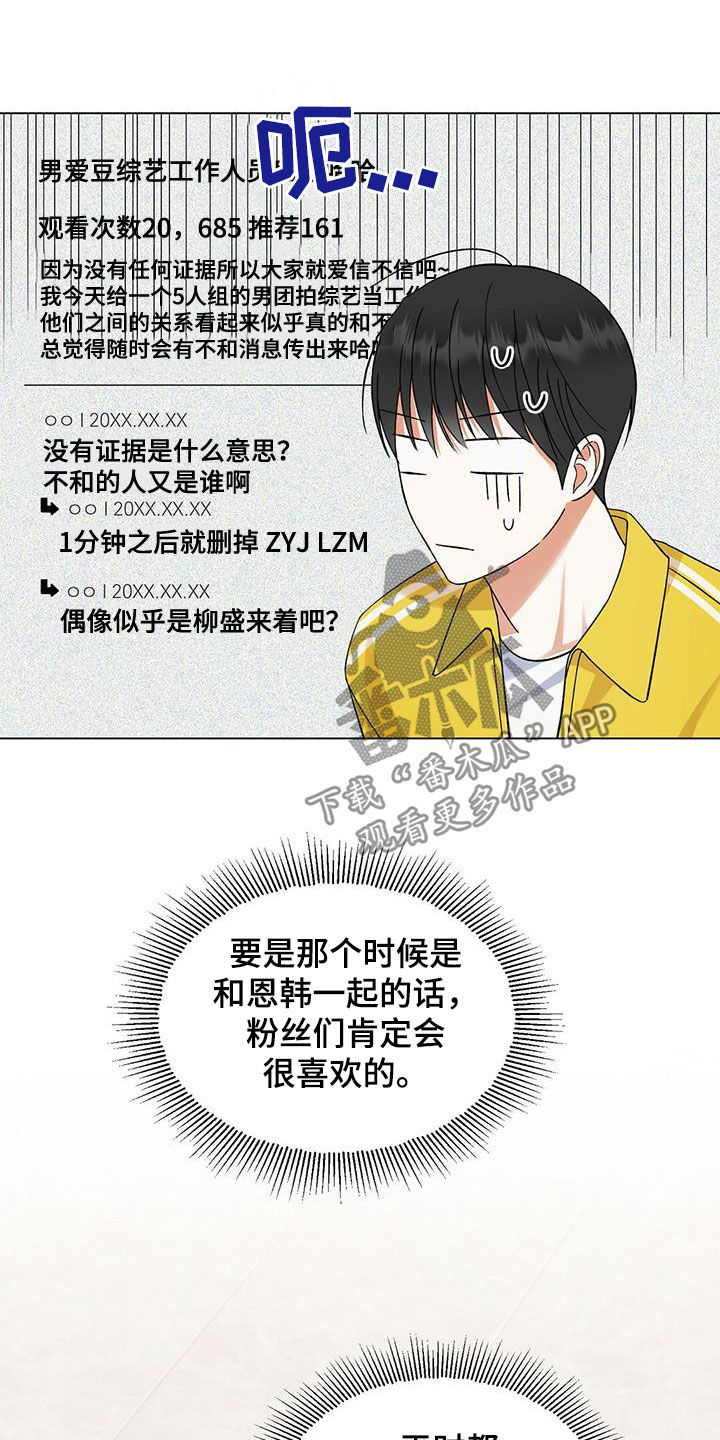 第33话10