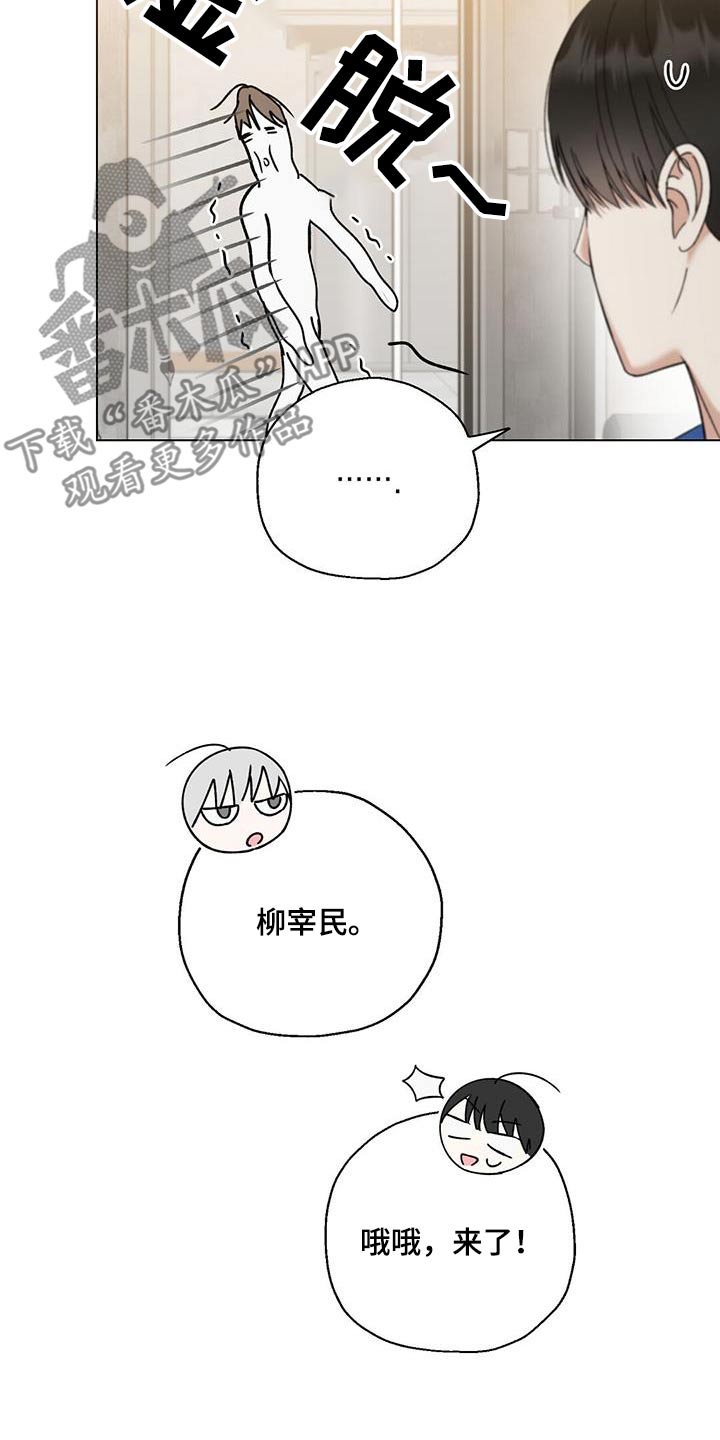 第46话20