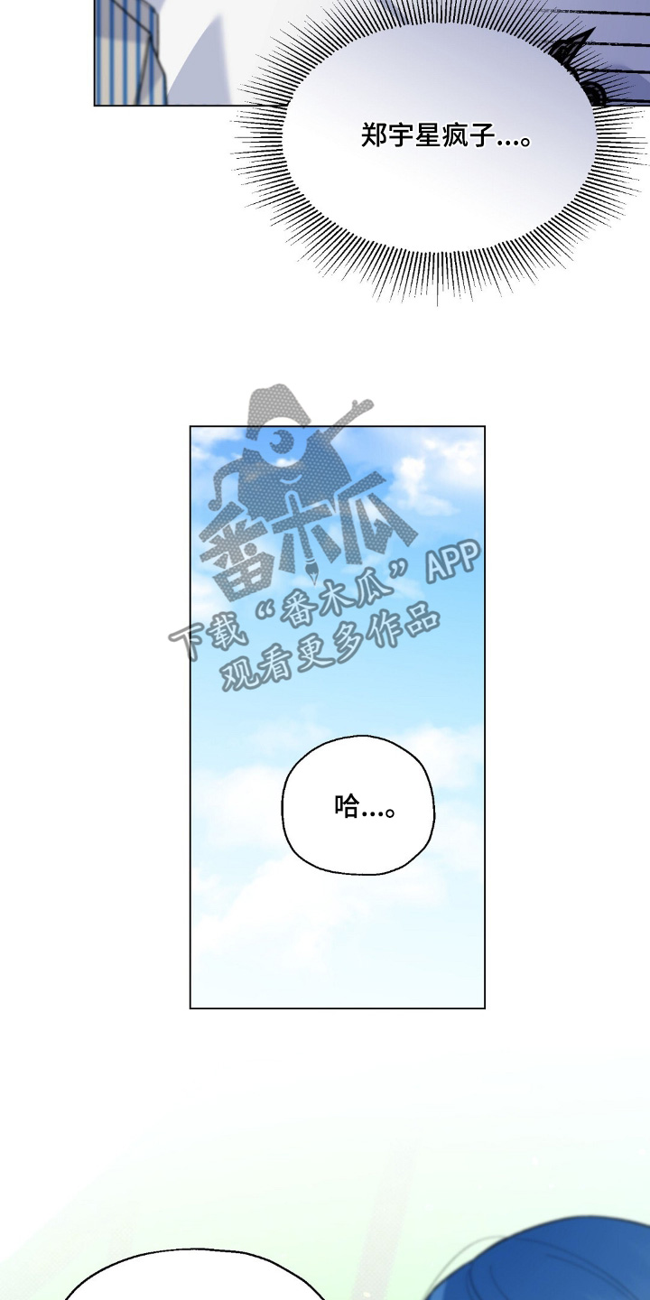 第66话17