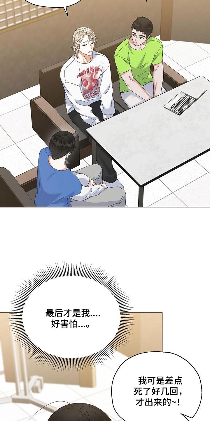 第46话18