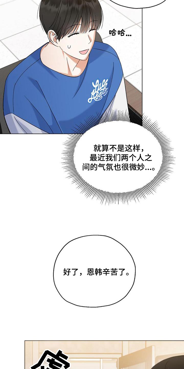 第46话19