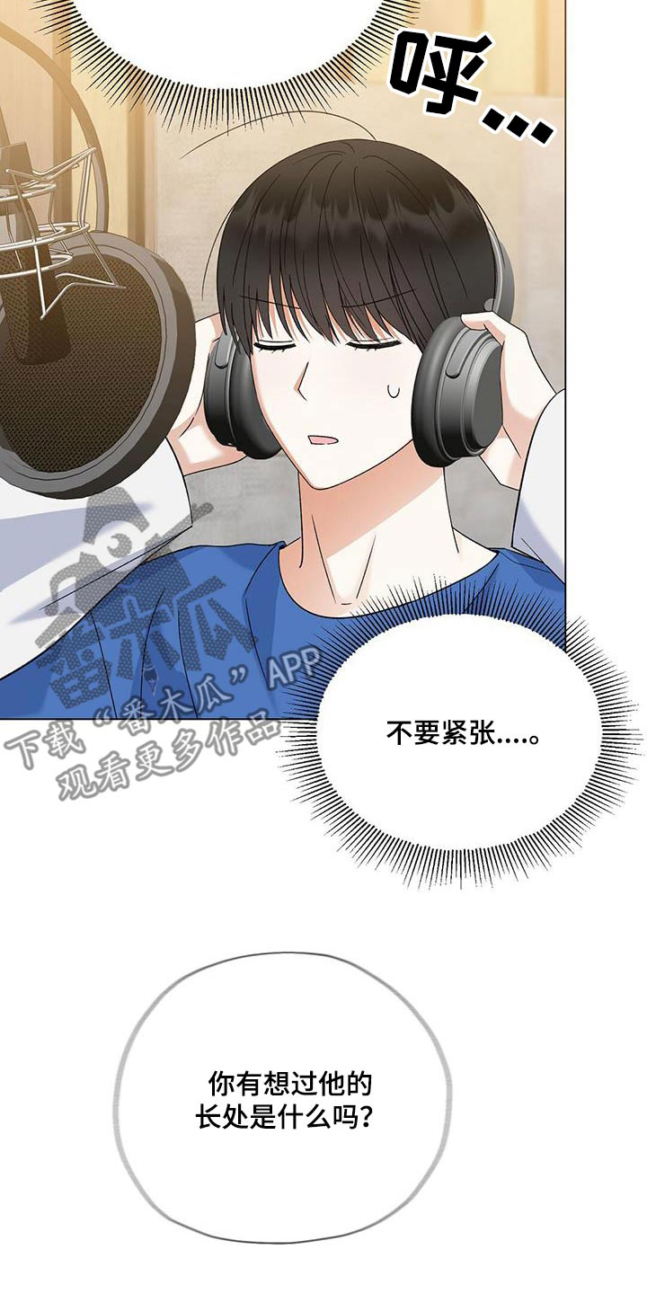 第46话22