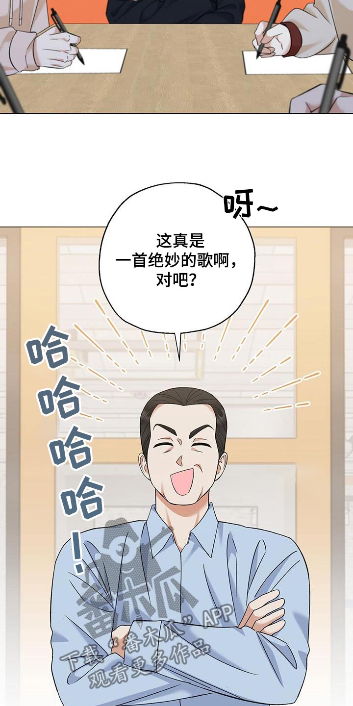 第39话5