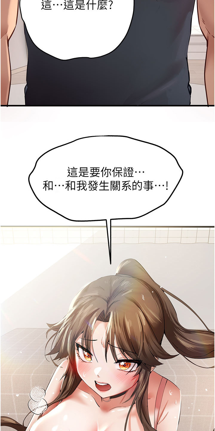 第11章：挥之不去26