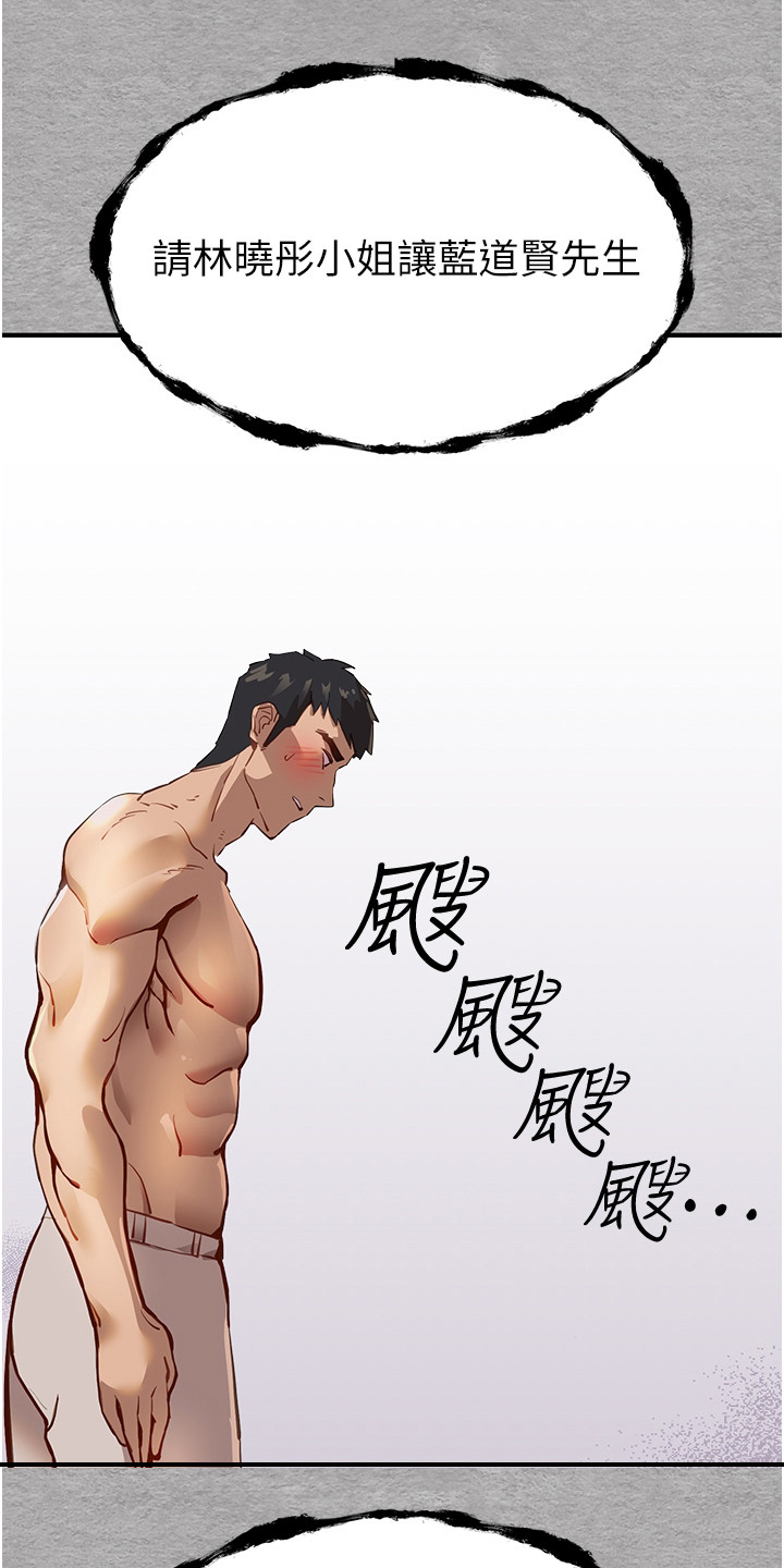 第8章：可怜人11