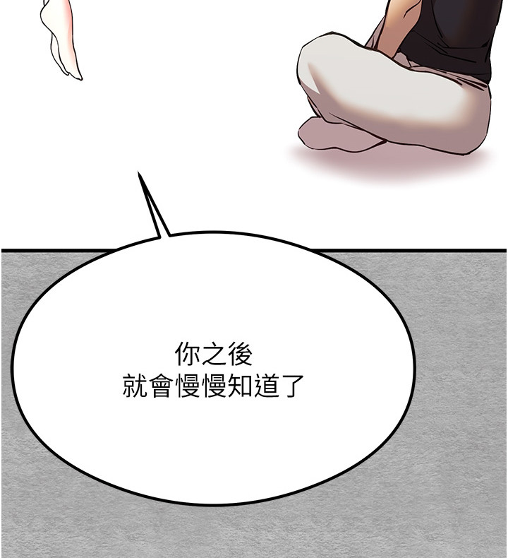 第9章：疑惑27