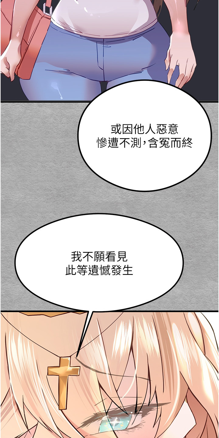 第9章：疑惑13