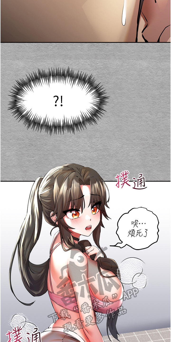 第14章：轻车熟路14