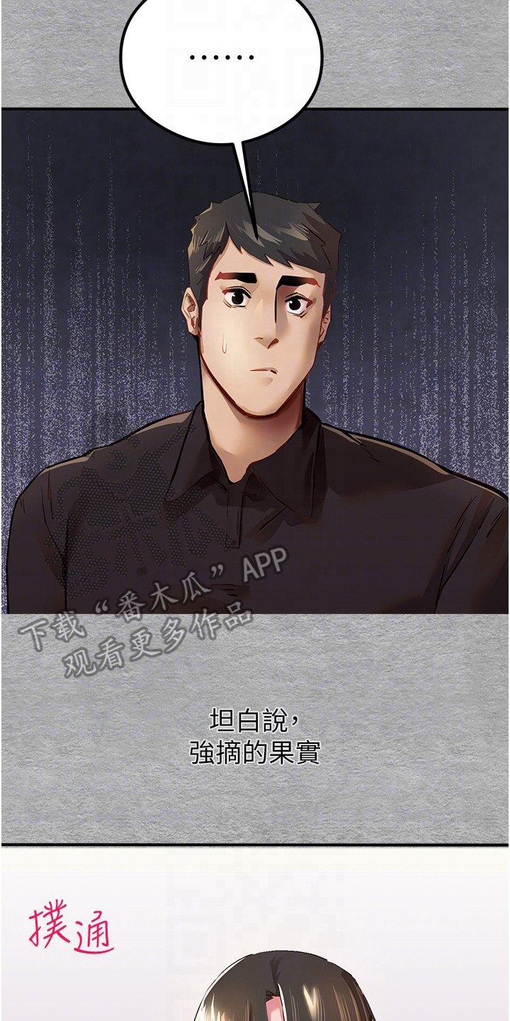 第7章： 再次召唤15
