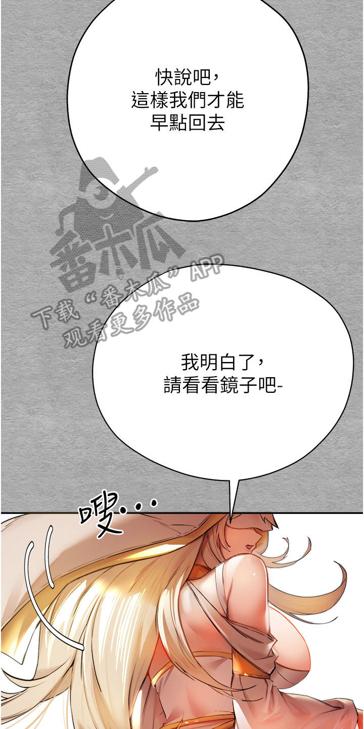 第13章：有所预料22