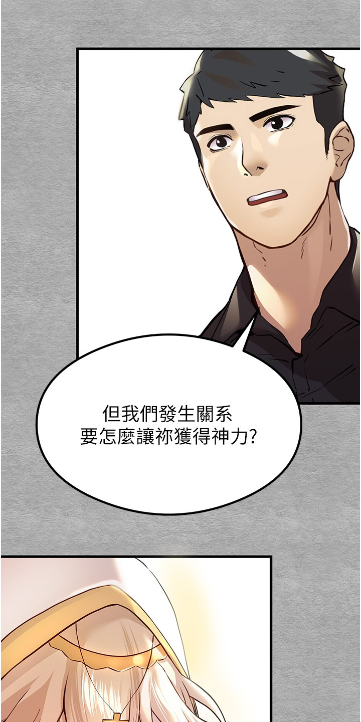 第9章：疑惑16