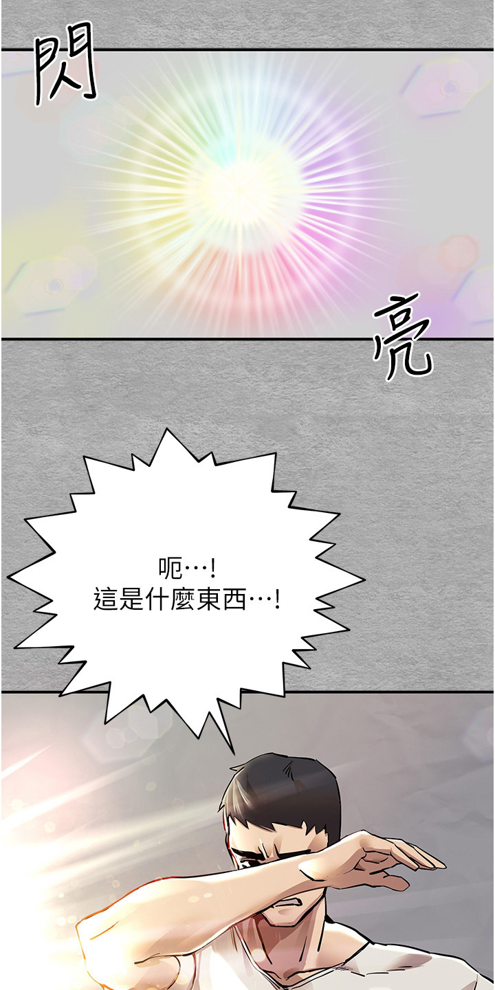 第2章：召唤11
