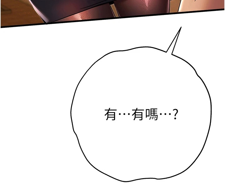 第34话11