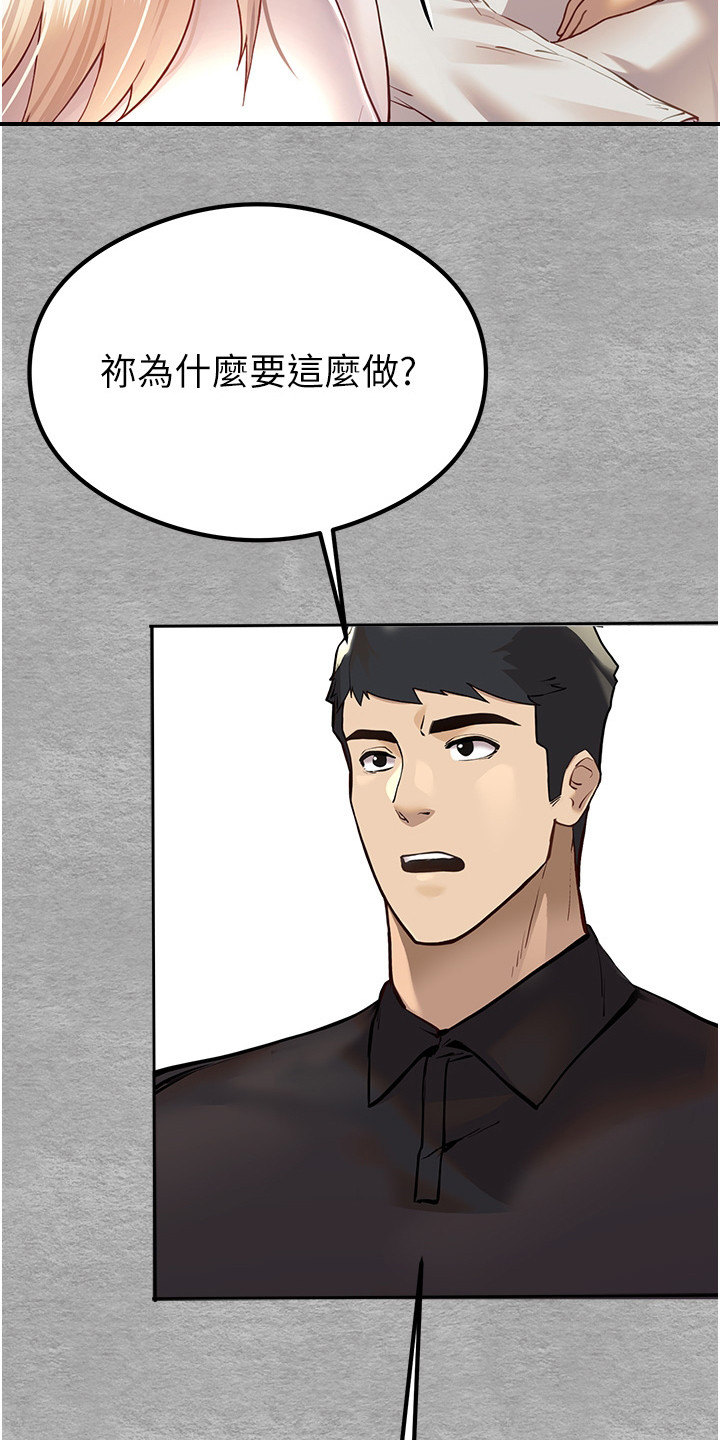 第9章：疑惑5