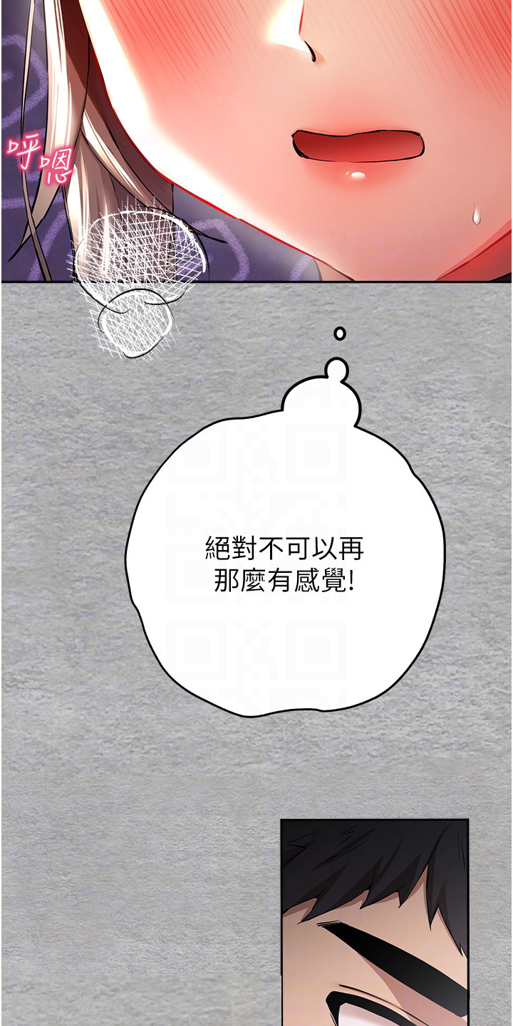 第14章：轻车熟路19