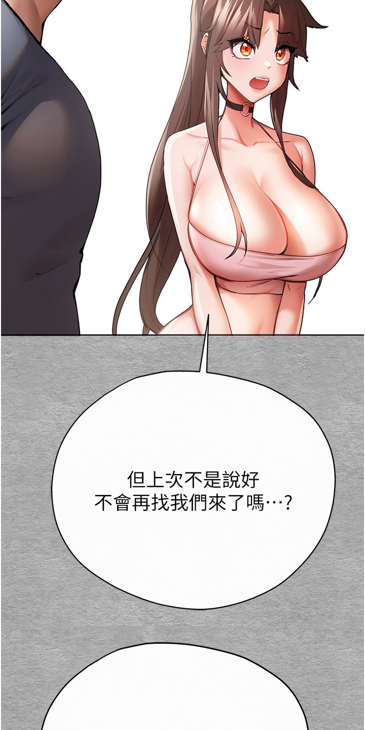第13章：有所预料17