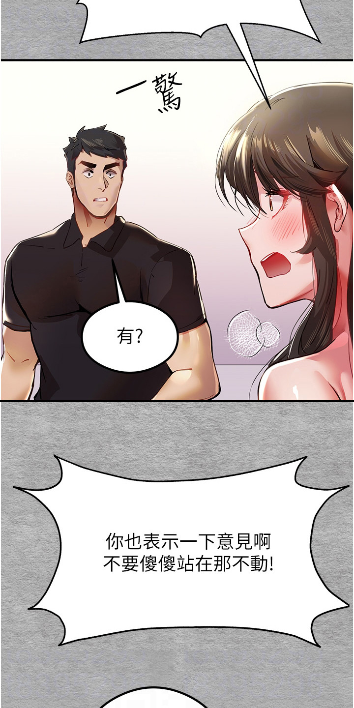 第7章： 再次召唤14