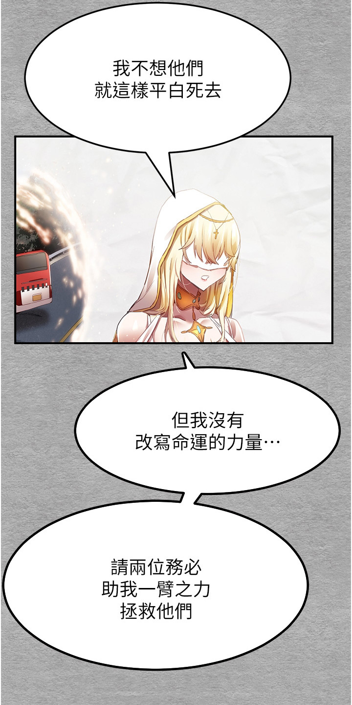 第3章：请求10