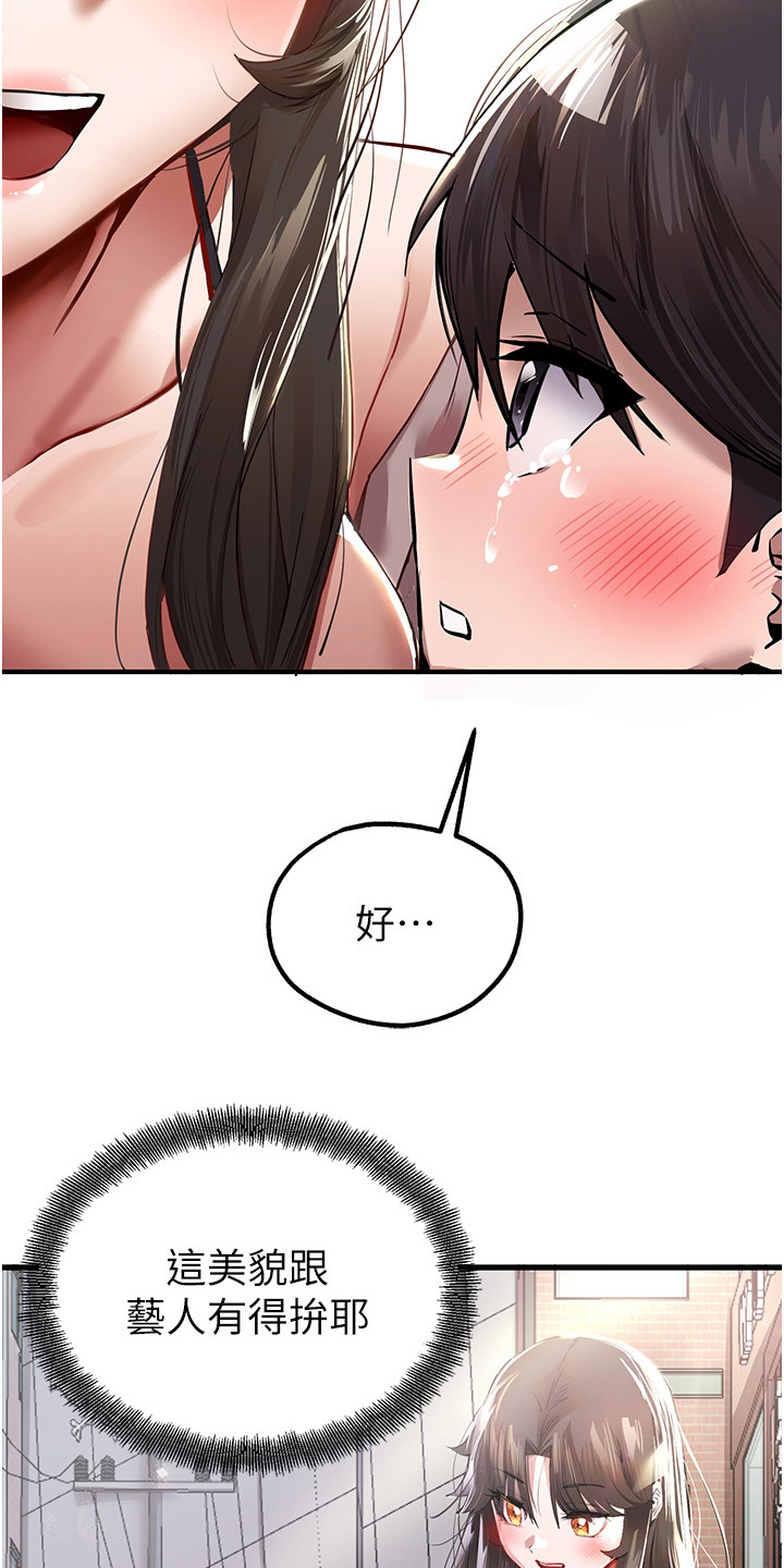 第1章：退伍青年20