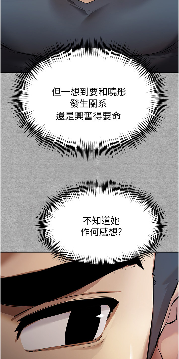 第14章：轻车熟路13