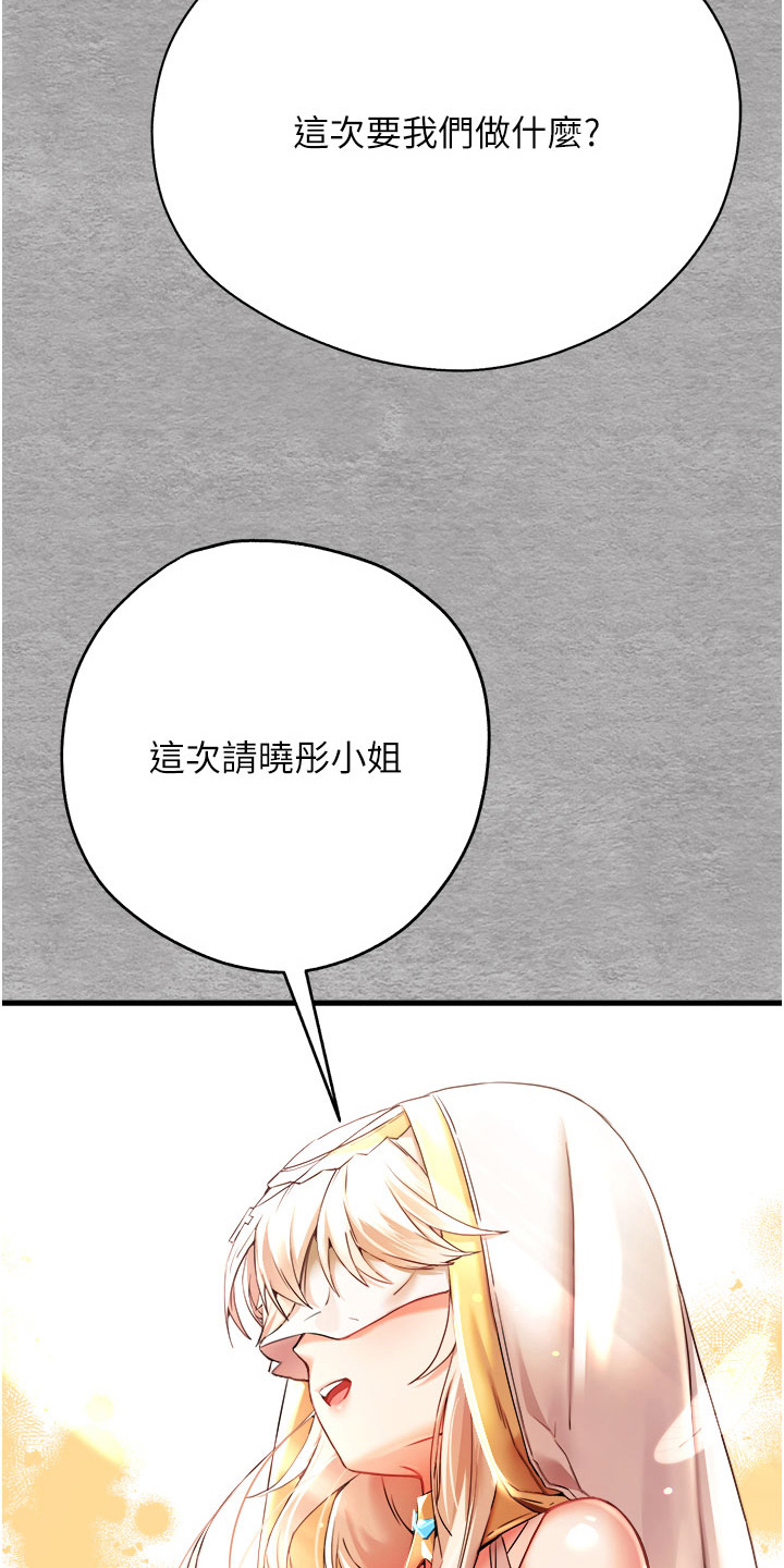 第19话18