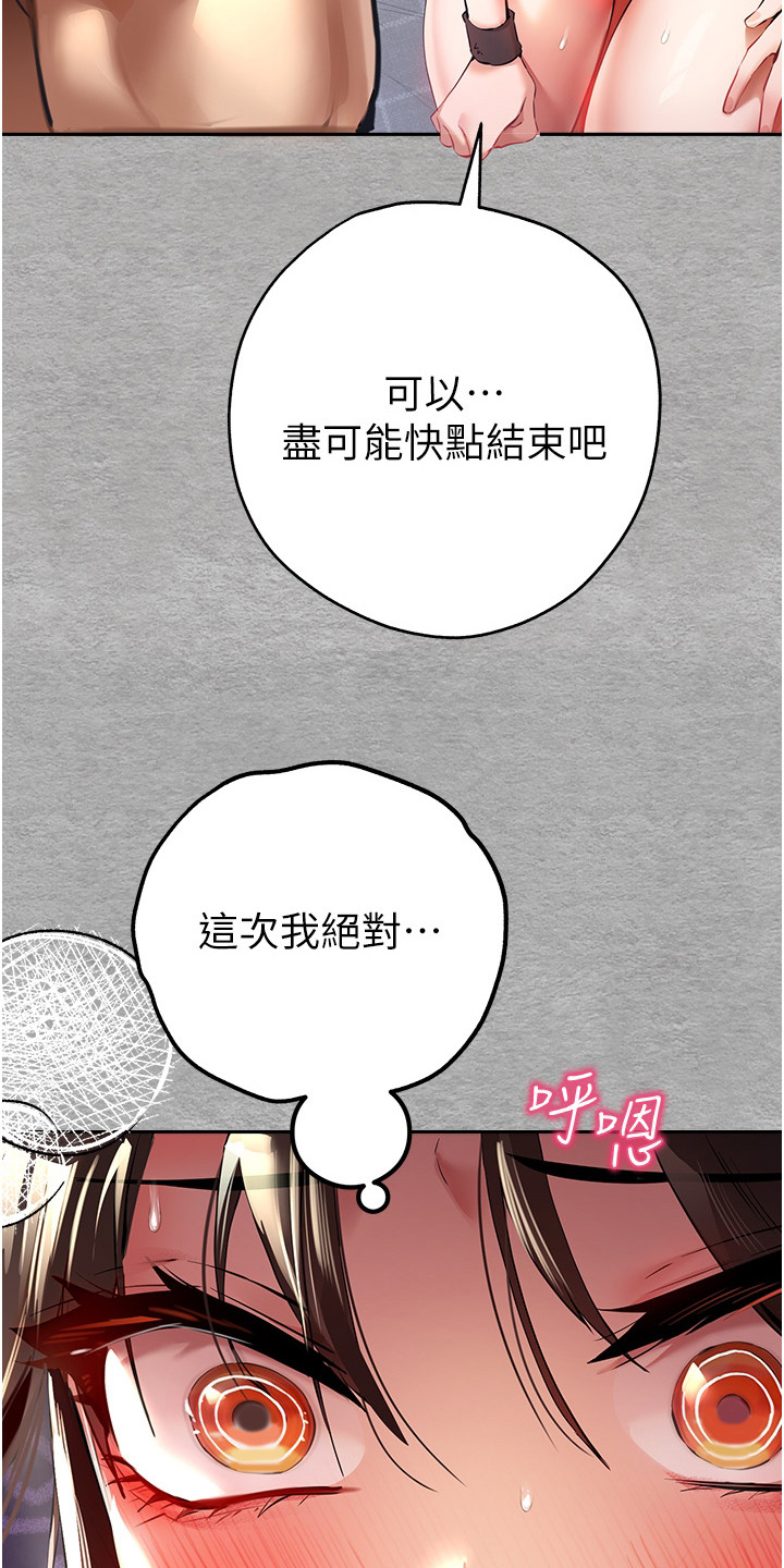 第14章：轻车熟路18