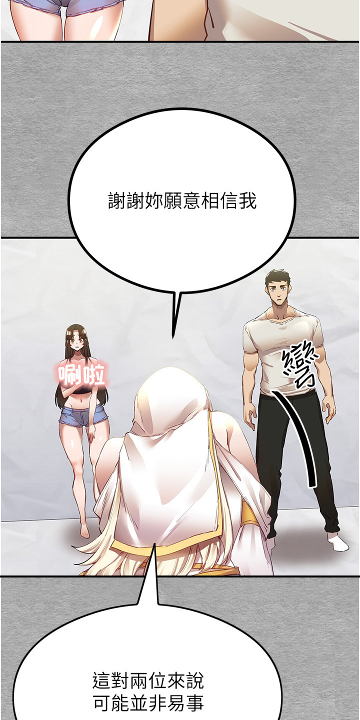 第3章：请求20