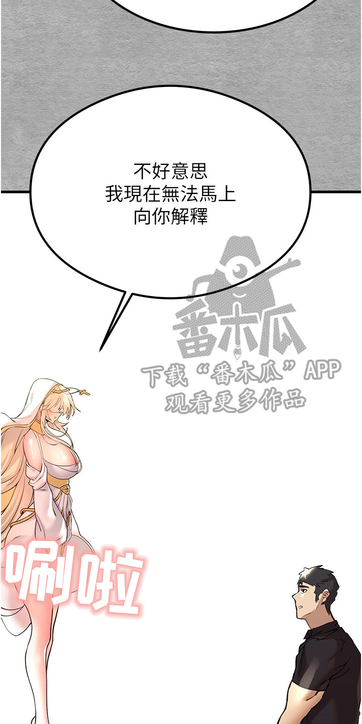 第9章：疑惑26
