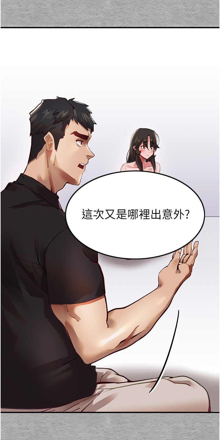 第8章：可怜人0