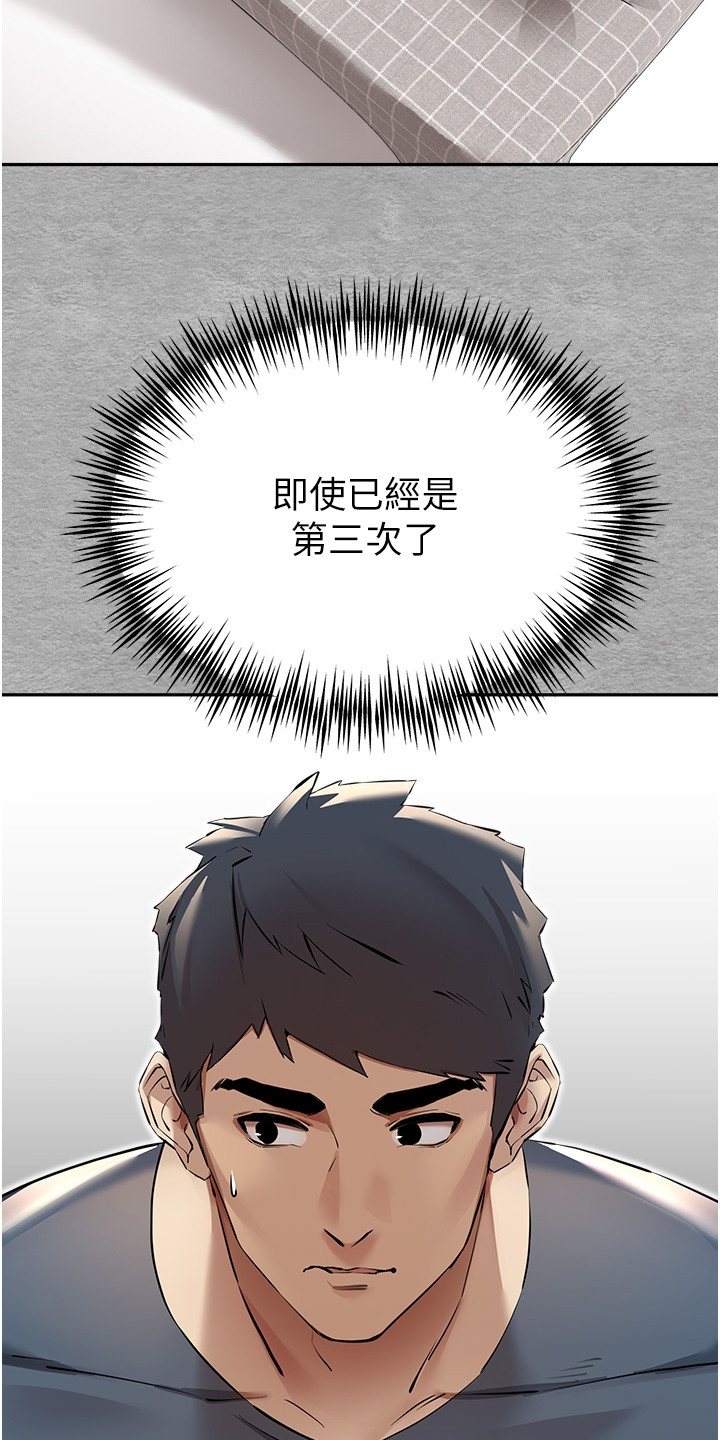第14章：轻车熟路12