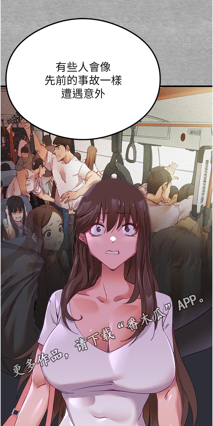第9章：疑惑12