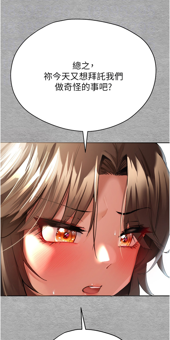 第13章：有所预料21