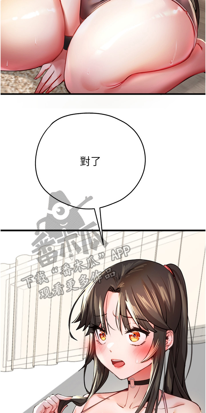 第12章：约定7