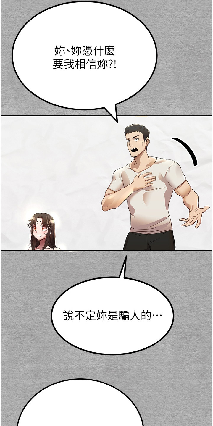 第3章：请求11